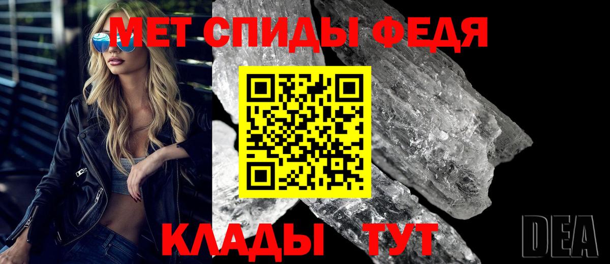 Ленинск-Кузнецкий  АМФЕТАМИН  Вход с VPN  Амфетамин Розовый 