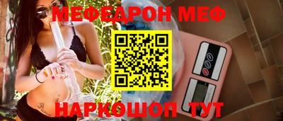 соль курить ск Ирбит