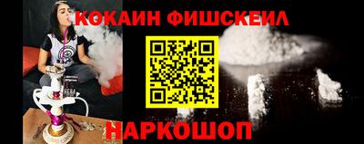 меф Ипатово