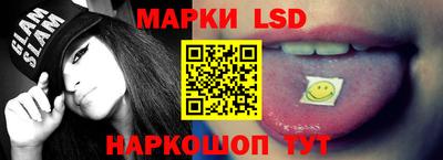 меф Ипатово