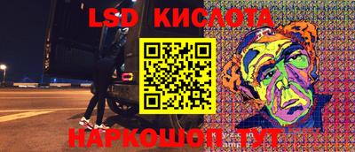 соль курить ск Ирбит