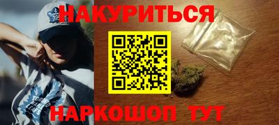 меф Ипатово
