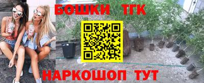 меф Ипатово