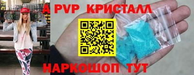 меф Ипатово