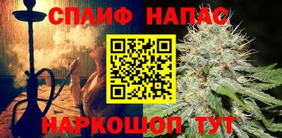 меф Ипатово