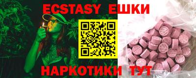 меф Ипатово