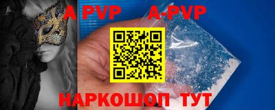 соль курить ск Ирбит