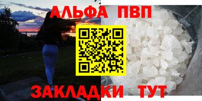 меф Ипатово