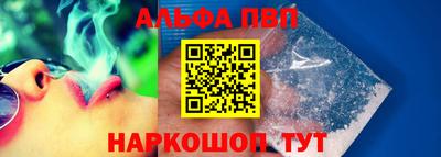 меф Ипатово