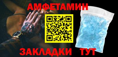 меф Ипатово