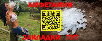 меф Ипатово