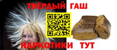 меф Ипатово