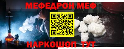 соль курить ск Ирбит