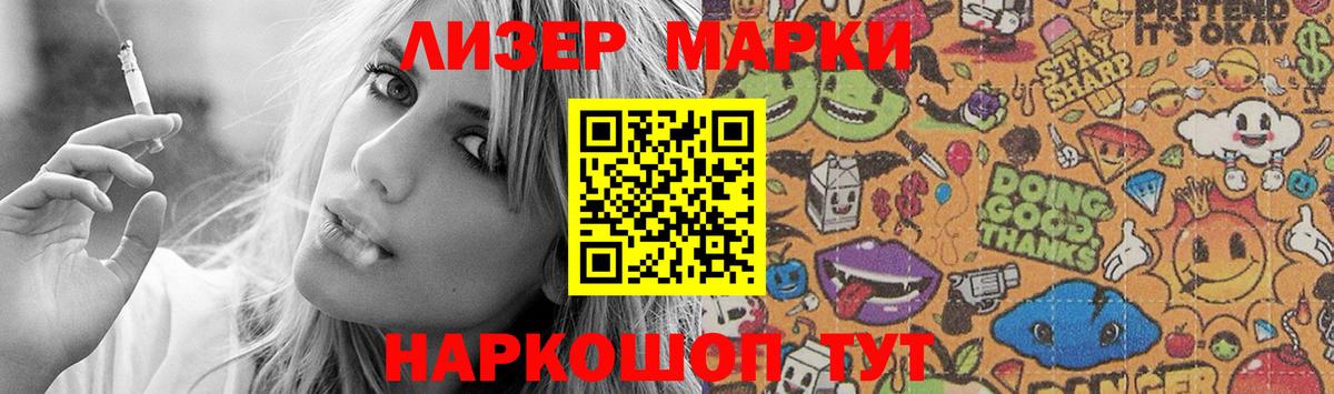 ЛСД экстази кислота  Вход с VPN  Ленинск-Кузнецкий  LSD-25 экстази ecstasy 