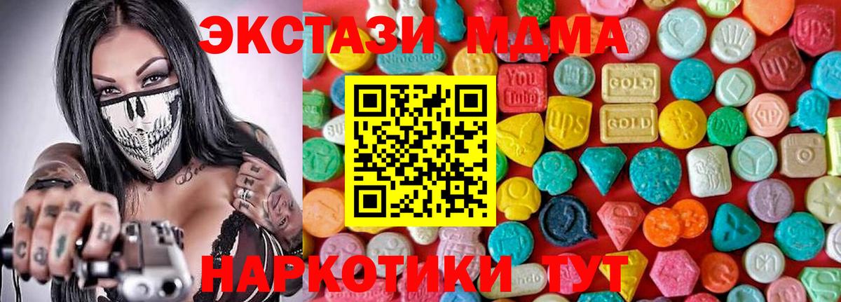 МДМА crystal Ленинск-Кузнецкий