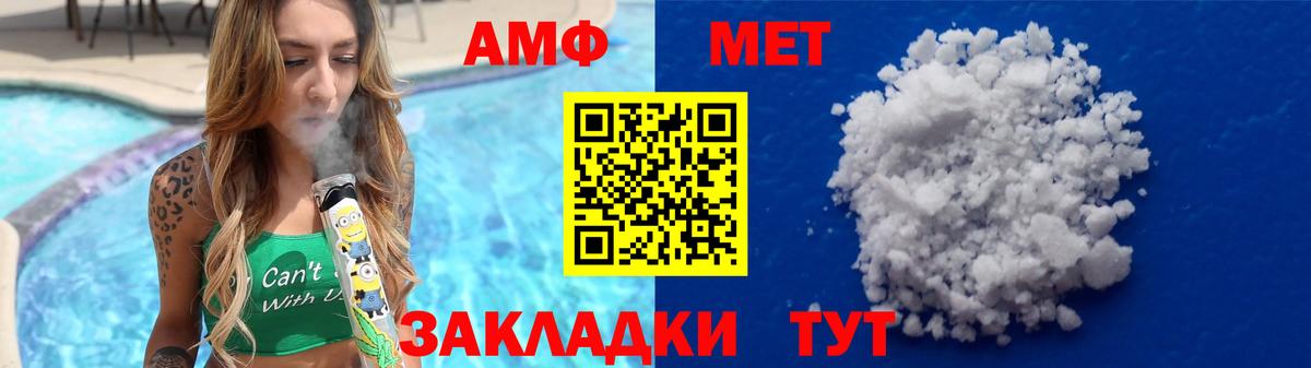 Ленинск-Кузнецкий  Метамфетамин винт  Вход с VPN  Метамфетамин винт 