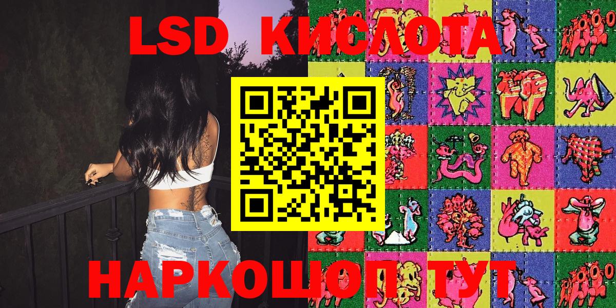 MDMA  Гашиш  COCAIN  Вход с VPN  Амфетамин кристаллы  Ленинск-Кузнецкий  Гашиш  Мефедрон   Codein 